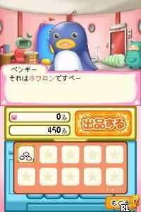 Gakuen Alice – Waku Waku Happy Friends (Japan)