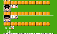 Gambler Jiko Chuushin Ha – Mahjong Game (Japan)