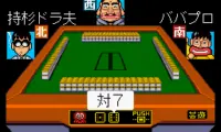 Gambler Jikochuushinha 2 – Dorapon Quest (Japan)