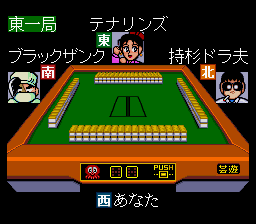 Gambler Jikochuushinha – Mahjong Kouisen (Japan)