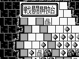Game Boy Wars (Japan)