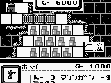 Game Boy Wars Turbo – Famitsu Version (Japan)
