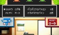 Game Center CX – Arino no Chousenjou (Japan)