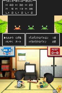 Game Center CX – Arino no Chousenjou (Japan)