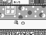 Game de Hakken!! Tamagotchi (Japan)