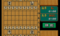 Game no Tatsujin (Japan)