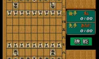 Game no Tatsujin (Japan)