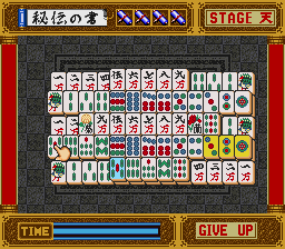 Game no Tetsujin – The Shanghai (Japan)