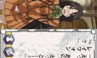 Gamebook DS – Koukaku no Regios (Japan)