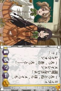 Gamebook DS – Koukaku no Regios (Japan)