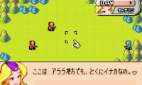 Gameboy Wars Advance 1+2 (J)(Caravan)