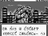 Gamera – Daikaijuu Kuuchuu Kessen (Japan)