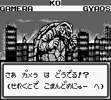 Gamera – Daikaijuu Kuuchuu Kessen (Japan)
