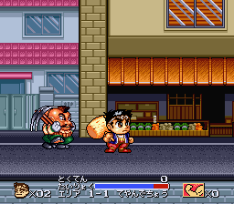 Ganbare! Daiku no Gen-san (Japan)
