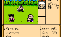 Ganbare Goemon Gaiden – Kieta Ougon Kiseru (Japan)