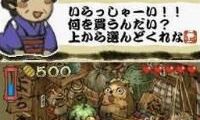 Ganbare Goemon – TokaiDouchuu Ooedo Tengurigaeshi no Maki (Japan)