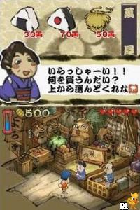 Ganbare Goemon – TokaiDouchuu Ooedo Tengurigaeshi no Maki (Japan)