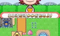 Gardening Mama (Japan)