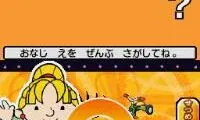 Garfield’s Fun Fest (USA)