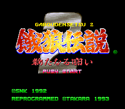 Garou Densetsu 2 – Aratanaru Tatakai (Japan)