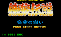 Garou Densetsu – Shukumei no Tatakai (Japan) (Rev A)