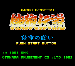 Garou Densetsu – Shukumei no Tatakai (Japan) (Rev A)