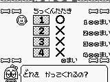 GB Genjin Land – Viva! Chikkun Oukoku (Japan)