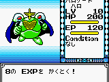 GB Harobots (Japan)