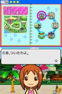 Gegege no Kitarou – Youkai Daigekisen (Japan)