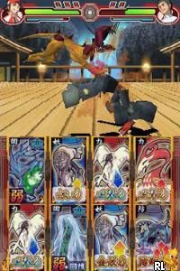 Gekifu Bakegyamon – Ayakashi Fighting (Japan)