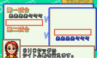 Gekitou Densetsu Noah – Dream Management (J)(Rising Sun)