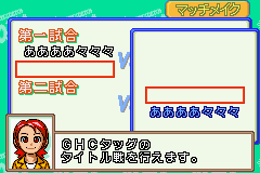 Gekitou Densetsu Noah – Dream Management (J)(Rising Sun)