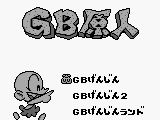 Genjin Collection (Japan)