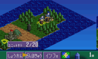 Genjuu Ryodan (Japan) (NP)