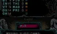 Genmu no Tou to Tsurugi no Okite (Japan)
