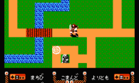 Genpei Touma Den – Computer Boardgame (Japan)