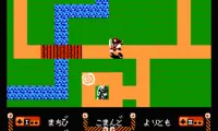 Genpei Touma Den – Computer Boardgame (Japan)