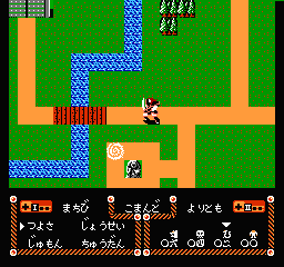 Genpei Touma Den – Computer Boardgame (Japan)