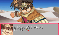 Genso Maden Saiyuki (J)(WRG)