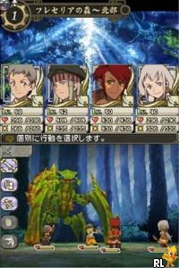 Gensou Suikoden – Tierkreis (Japan)