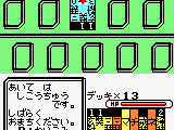 Gensoumaden Saiyuuki – Sabaku no Shikami (Japan)