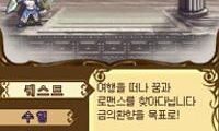 Geojisui Yunmugok (Korea)