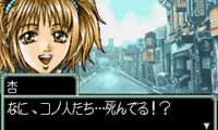 Get Backers – Dakkanoku Jagan Fuuin (J)(Cezar)