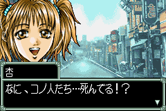 Get Backers – Dakkanoku Jagan Fuuin (J)(Cezar)