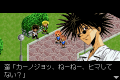 Get Backers – Jigoku no Sukaramushu (J)(Eurasia)
