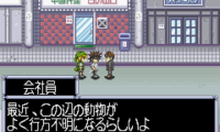 Getbackers Dakkanoku – Metropolis Dakkan Sakusen (J)(Rising Sun)