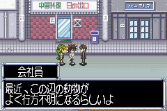 Getbackers Dakkanoku – Metropolis Dakkan Sakusen (J)(Rising Sun)