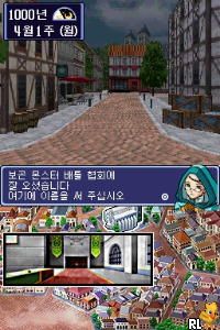 Geurigo, Malhago, Sijakaja! – Monster Farm DS (Korea)