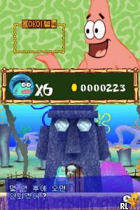 Geuryeora, Touch! – SpongeBob Nemobaji (Korea)