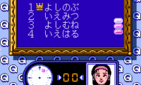 Gimmi a Break – Shijou Saikyou no Quiz Ou Ketteisen 2 (Japan)